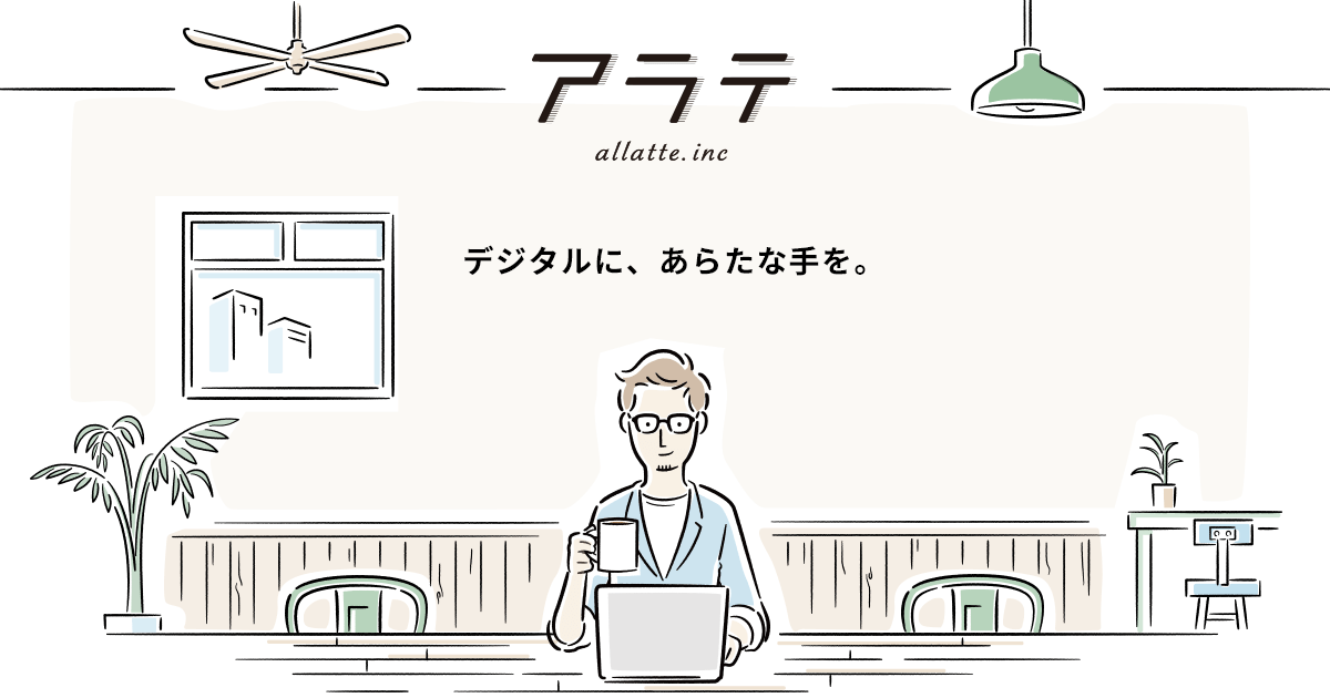  allatte inc 